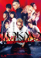 Tokyo Revengers - Movie Poster