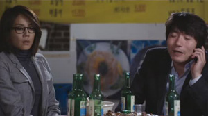 Unbowed - Film Screenshot 12