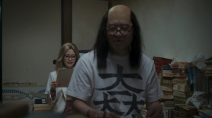 Under Ninja - Film Screenshot 1