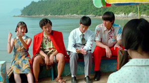 Unforgettable - Film Screenshot 8