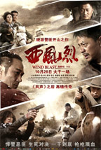 Wind Blast - Movie Poster