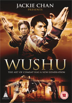 Wushu - The Young Generation - Movie Poster