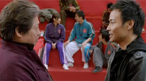 Wushu - The Young Generation - Film Screenshot 5