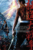 Yakuza Apocalypse - Filmposter