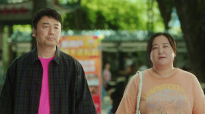 Yolo - Film Screenshot 4