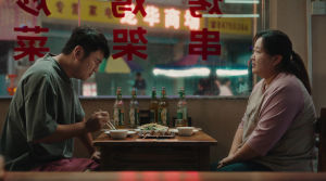Yolo - Film Screenshot 6