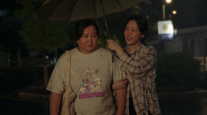 Yolo - Film Screenshot 7