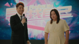 Yolo - Film Screenshot 8