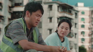 Yolo - Film Screenshot 9