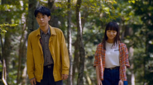 You're Not Normal, Either - Film Screenshot 10