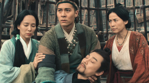 Back to the Past - Film Screenshot 7