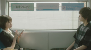 Even if this Love Disappears from the World Tonight - Film Screenshot 3