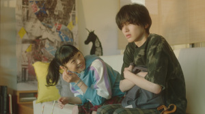 Even if this Love Disappears from the World Tonight - Film Screenshot 5