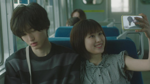 Even if this Love Disappears from the World Tonight - Film Screenshot 8