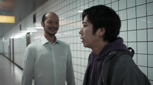 Exit 8 - Film Screenshot 4