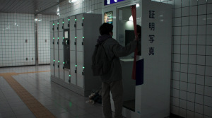 Exit 8 - Film Screenshot 6