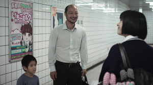 Exit 8 - Film Screenshot 8