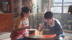 Number One - Film Screenshot 1