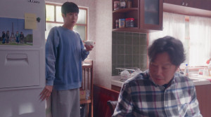 Number One - Film Screenshot 3