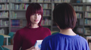 Rewrite - Film Screenshot 10