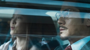 Under Current - Film Screenshot 1
