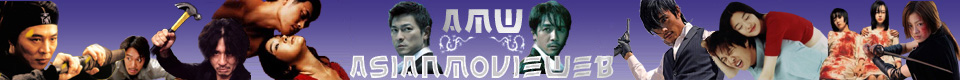 AsianMovieWeb logo